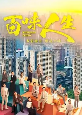 小蜜桃电影短剧《蜜桃小姐的复仇》封面
