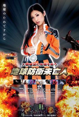 小蜜桃电影《长夜书》高清海报